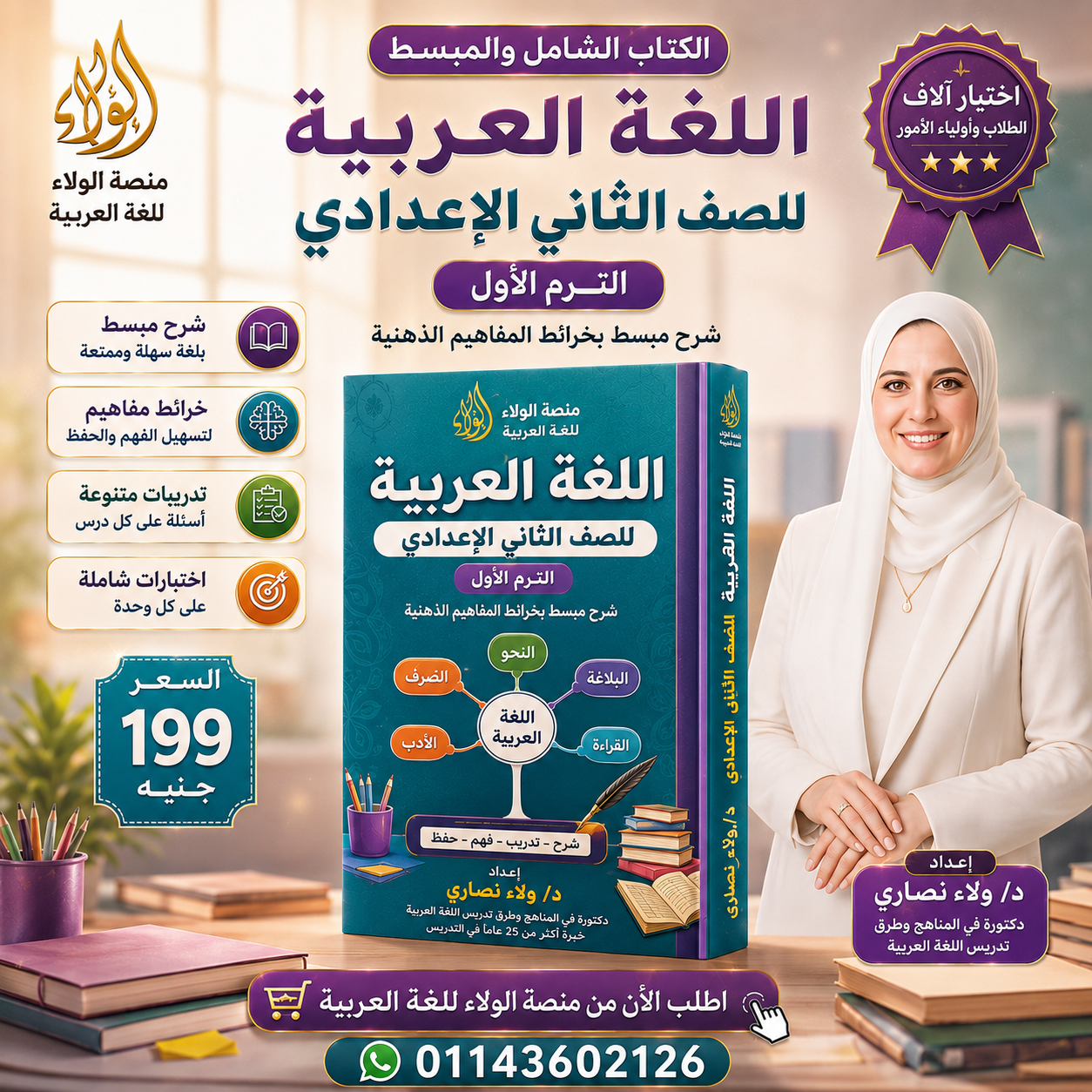 course